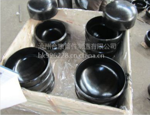 专业生产碳钢管帽.封头压力容器封头规格齐全价格低廉
