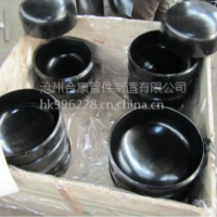 专业生产碳钢管帽.封头压力容器封头规格齐全价格低廉