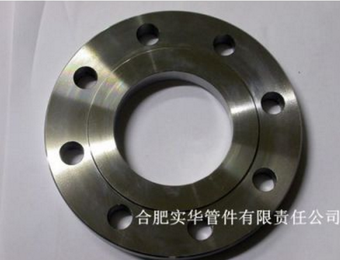 板式平焊法兰厂家找合肥实华 中石油中石化资源成员厂家 薄利多销