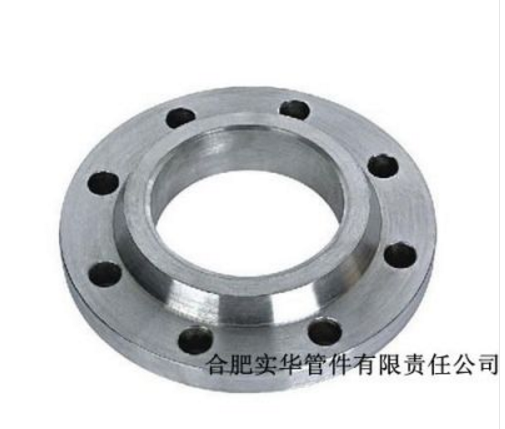 带颈平焊法兰厂家找合肥实华 中石油中石化资源成员厂家 薄利多销