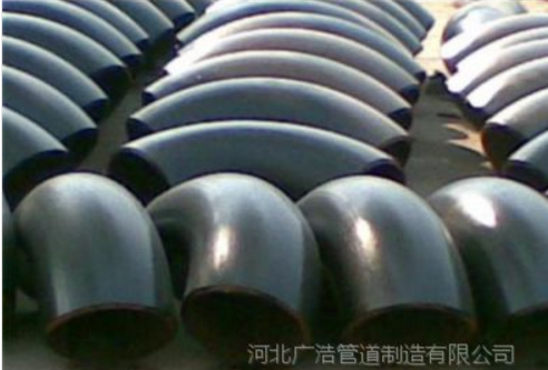 供应碳钢无缝弯头现货_碳钢无缝弯头销售_广浩管件