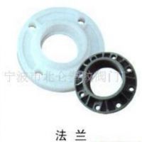 供应法兰式PVDF J41F-10F 塑料截止阀