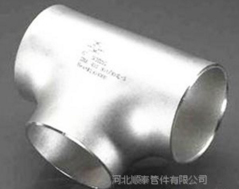 供应河北顺泰现货供应优质不锈钢三通