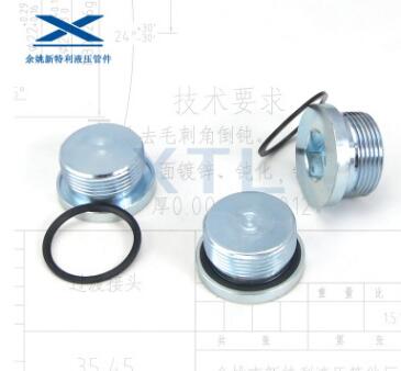 4BN-WD/4MN-WD 内六角堵头 胶垫密封油堵 现货零售 铁堵头 管塞