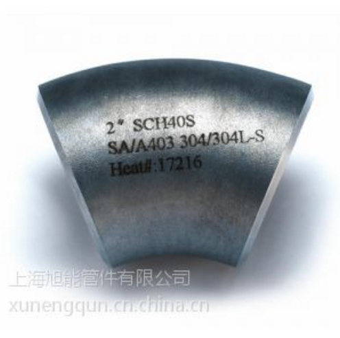 供应45度 90度 180度弯头