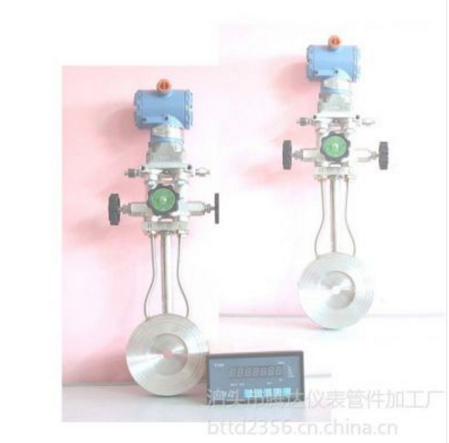 供应腾达一体化差压式流量计