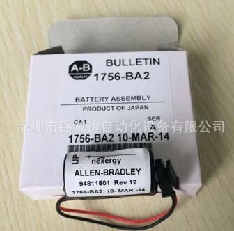 全新原装正品美国AB 1756-BA2 3V PLC锂电池带插头 蓝色正品