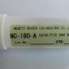 乙炔气体传感器NC-180-A 对管设计 催化燃烧技术 现货供应