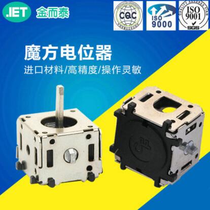 减压魔方摇杆配件厂家 无动力魔方摇杆电位器 深圳减压魔方摇杆 举报 本产品采购属于商业贸易行为