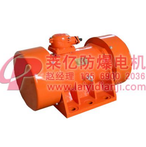 乌海市海南区中心洗煤厂指定专用BZD BT4/CT4防爆振动电机厂家直销13569002036