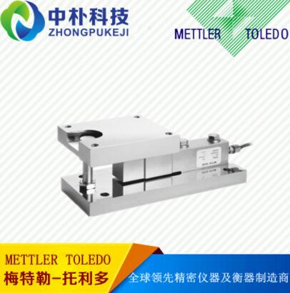 促销 梅特勒托利多工业电子称重模块FW-15 T碳钢称重模块4M电缆