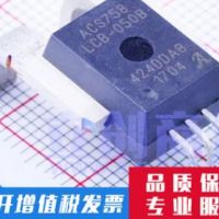 原装正品 ACS758LCB-050B-PFF-T 双向100A霍尔电流传感器