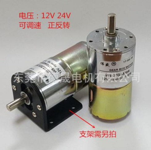 供应37GA520R永磁直流齿轮减速电机12V24V中心轴微型大力矩调速正反转小马达