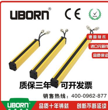 安全光幕开关光栅传感器UB型号4点40间距