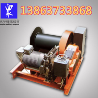 3吨卷扬机 5吨卷扬机 8吨卷扬机