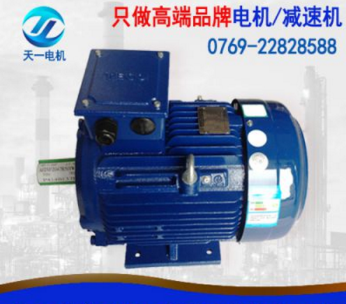 东元 高效电机 节能改造指定品牌AEEVF2-7.5KW-4P （TEV2-132M-4）
