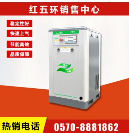 厂家批发销售小型LGBZ系列固定式螺杆空气压缩机