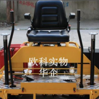 供应座驾式双盘抹光机欧科牌OKMG-80型驾驶型混凝土收面机