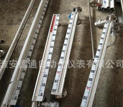 [厂家直销]磁性浮子水位计/磁翻板液位计 侧装远传/磁浮球液位计