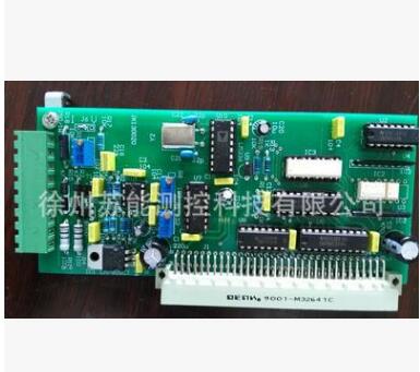 2105仪表电流板 通讯板主板-厂家直供