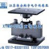 30吨数字式称重传感器厂家XYWS-QSD钢球桥式数字称重传感器
