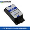 BWK227Modbus双轴倾角传感器倾斜仪模块角度测量传感器