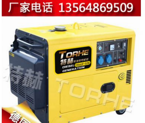 小型户外静音单相柴油发电机4KW