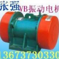 供应VB振动电机详细图片数据安装说明