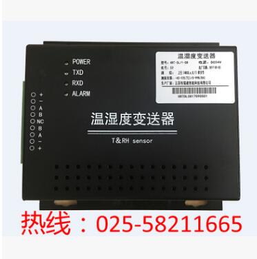 温湿度变送器传感器记录器 4-20mA信号模拟量传输空气湿度传感器