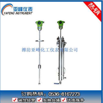 山东磁致伸缩液位计厂家供应 磁致伸缩液位计 防腐磁致伸缩液位计