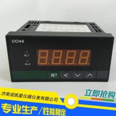 UCH4-A智能数显电流表 4-20MA 继电器报警 智能电流表