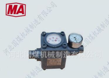 SGS型双功能高压水表