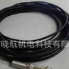 JZ-10传感器专用屏蔽线时效振动仪信号线震动时效机传感器线