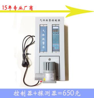 固定式工业天然气探测器异丁烷乙炔甲烷厂家可燃气体泄漏报警器