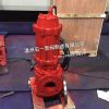 耐高温潜水排污泵无堵塞水泵50QWR20-15-1.5质保一年