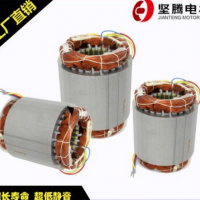 6W10W15W20W25W40W60W90W120W140W180W200W绕线崁线定子成品加工
