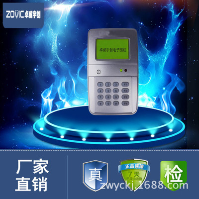 脉冲电子围栏 液晶显示控制键盘 配件围栏控制器