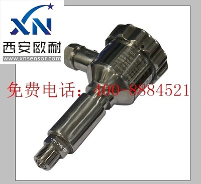 -260℃极寒地带用超低温压力传感器/液氧压力传感器质保一年