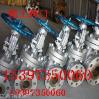 精工不锈钢闸阀 Z541H-100P 温州龙湾 法兰连接 高铬镍阀门 楔式闸阀