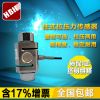 柱式拉压力传感器 S型称重传感器 重量传感器压力重量测量皮带秤