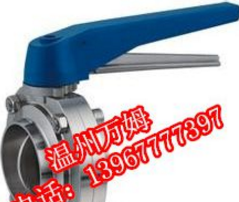 温州万姆 卫生级焊接蝶阀