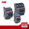 ABB 隔离开关附件 熔断器组附件 OXS6X180