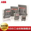 ABB熔断器式隔离开关XLP 1 ABB刀熔开关 160A 3P 三级