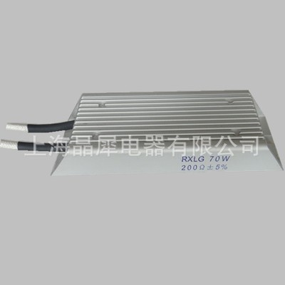 专业供应铝合金电阻、带散热器电阻、变频器制动电阻、RXLG-70W