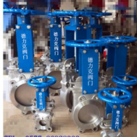 供应厂家直销刀闸阀，支耳刀闸阀，凸耳对夹式刀闸阀，刀闸阀江南(中国)