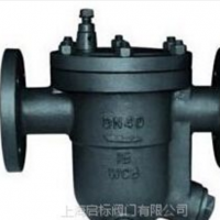 CS11H、CS41H自由浮球式蒸汽疏水阀