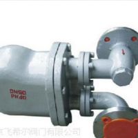 GSB8杠杆浮球式疏水阀