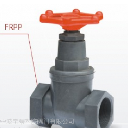 供应螺口截止阀，J11S-6S截止阀，塑料截止阀