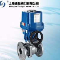 上海通磊阀门Q941F-16C电动防爆球阀\法兰防爆电动球阀 防爆阀