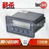 B6489称重传感器仪表